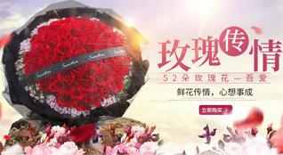 山东滨州滨城区彭李街道山柳杜社区鲜花速递